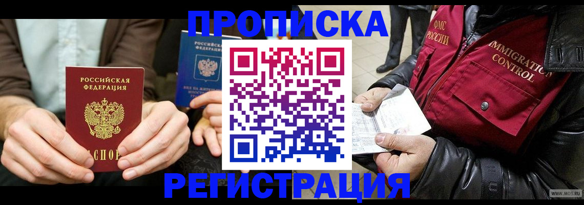 регистрация в Марксе
